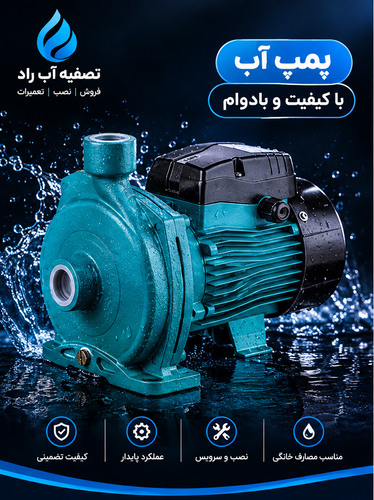 پیشنهاد شگفت انگیز
